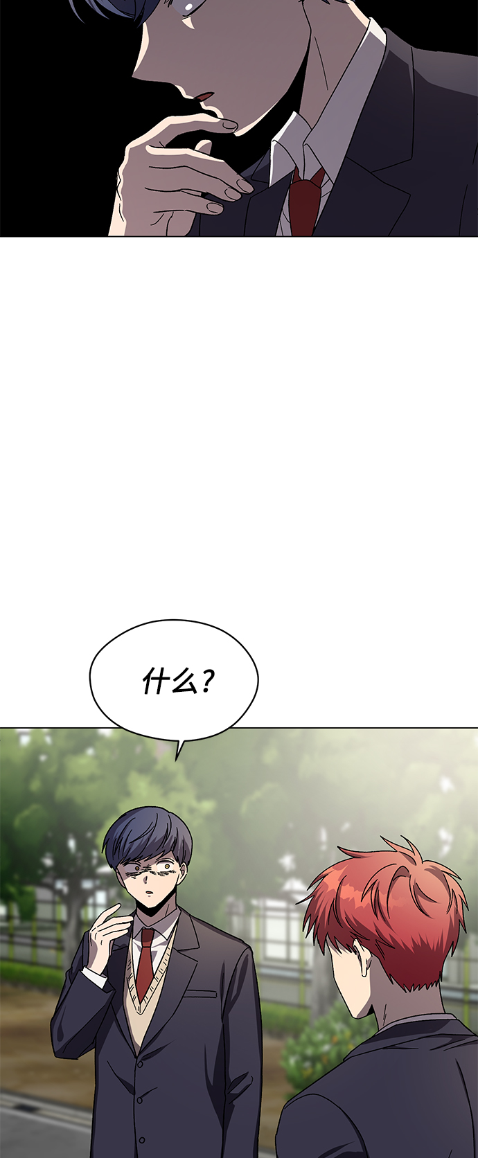 第66话3