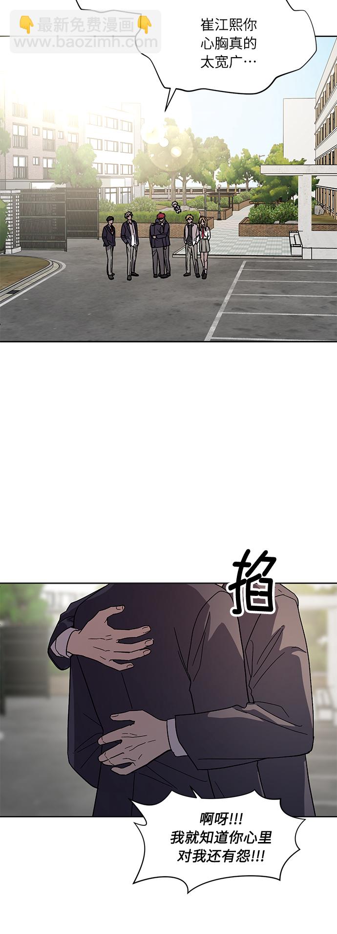 第66话31