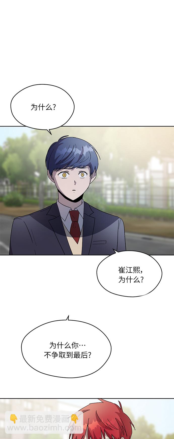 第66话5