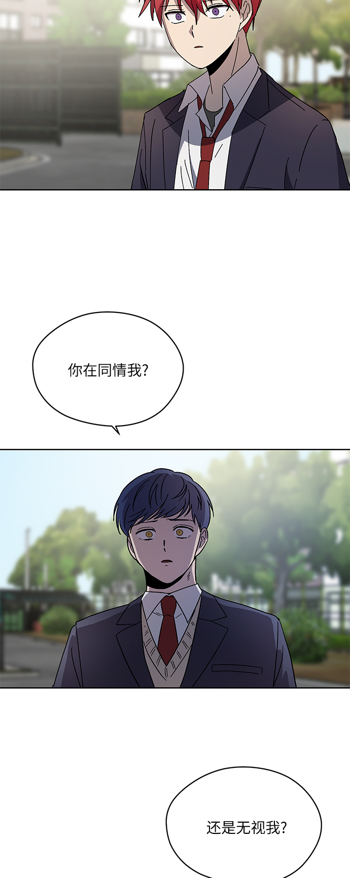 第66话6