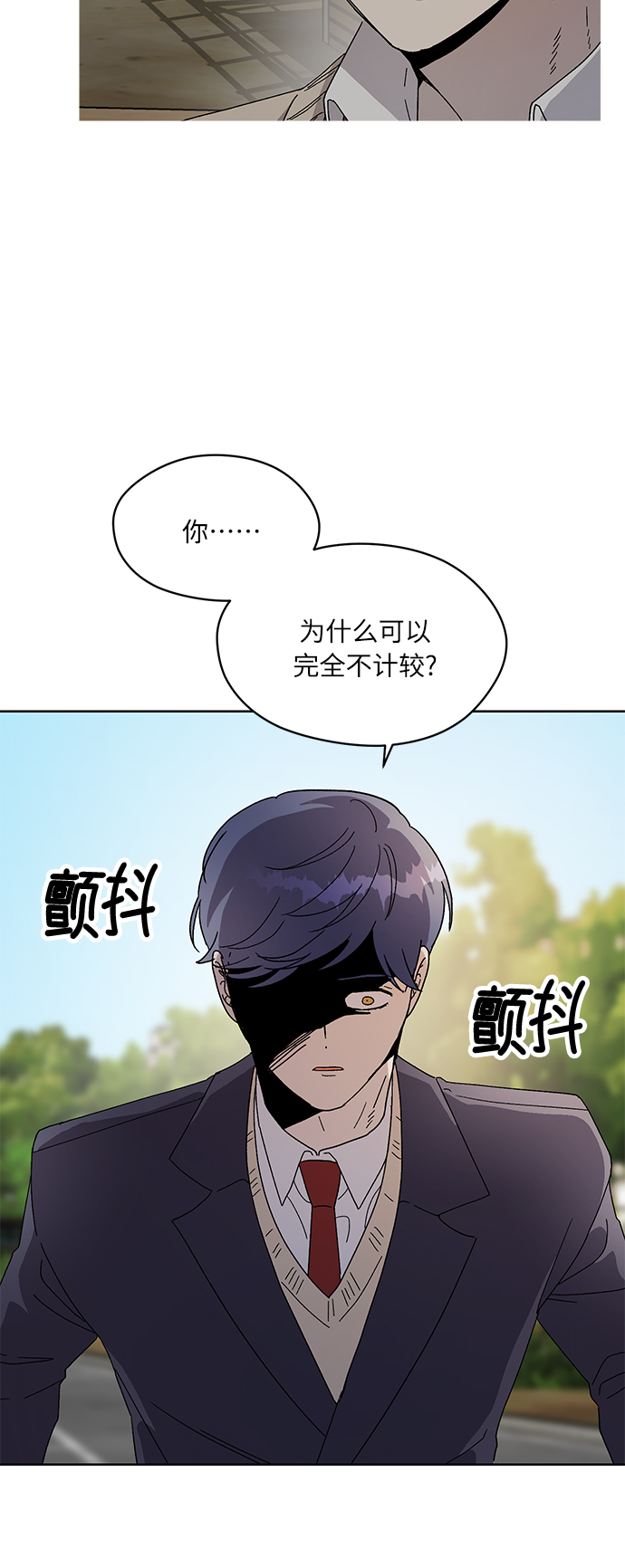 第66话9