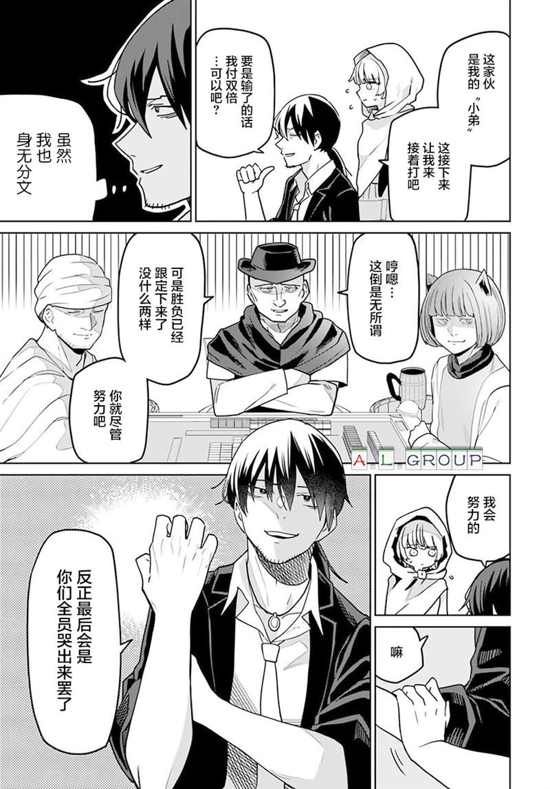 第1话25
