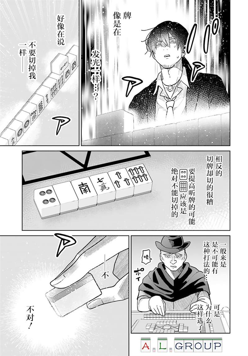 第1话29