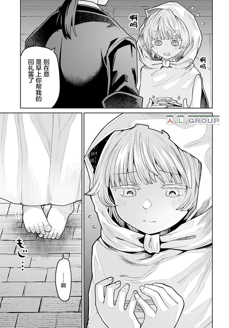 第1话39