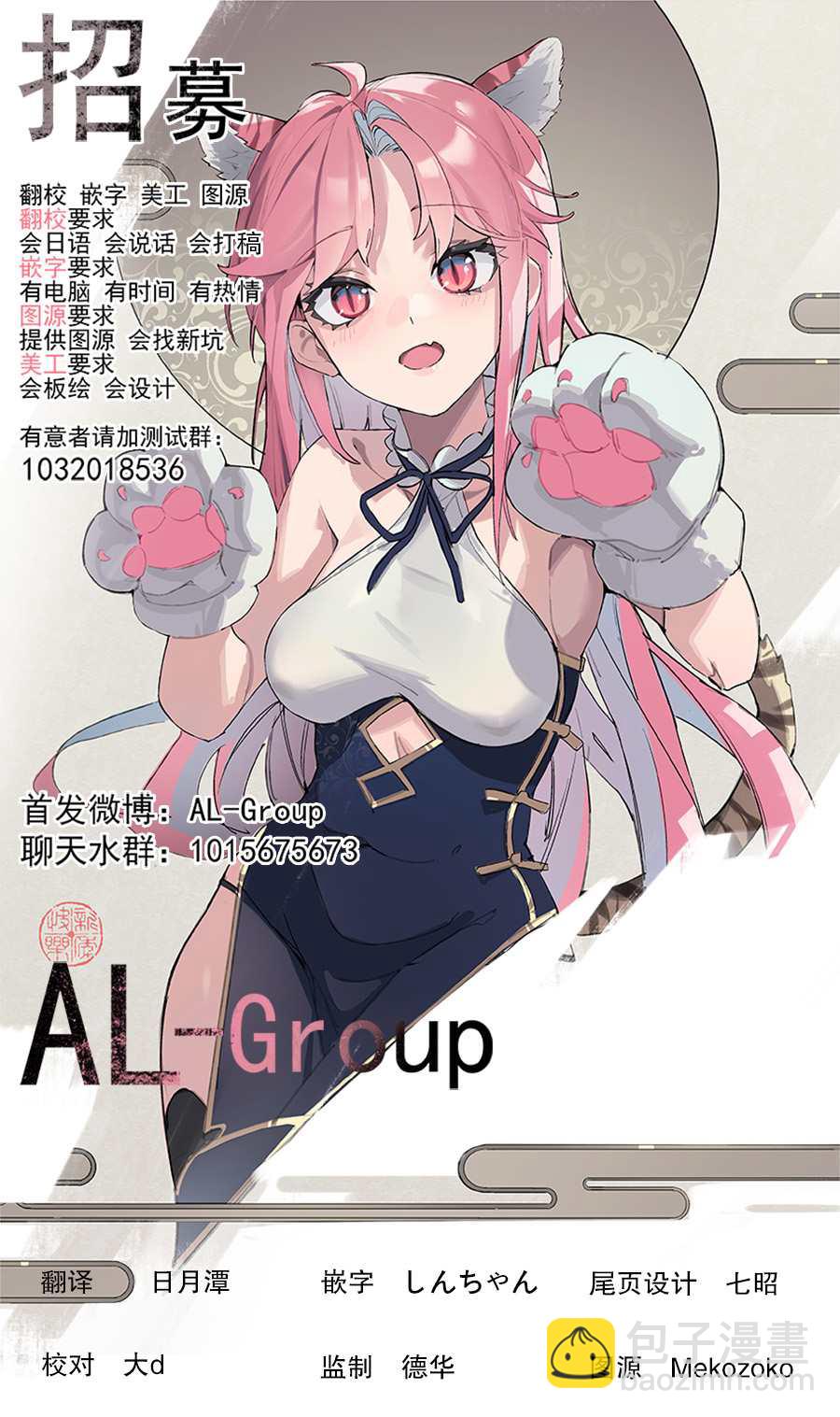 第6.1话12