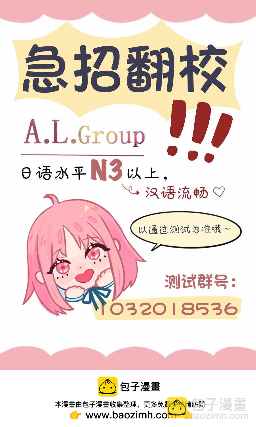 第6.1话13