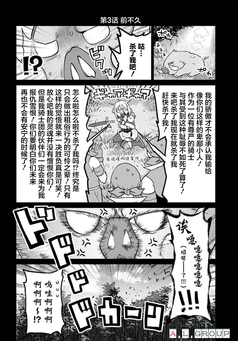 幕间030