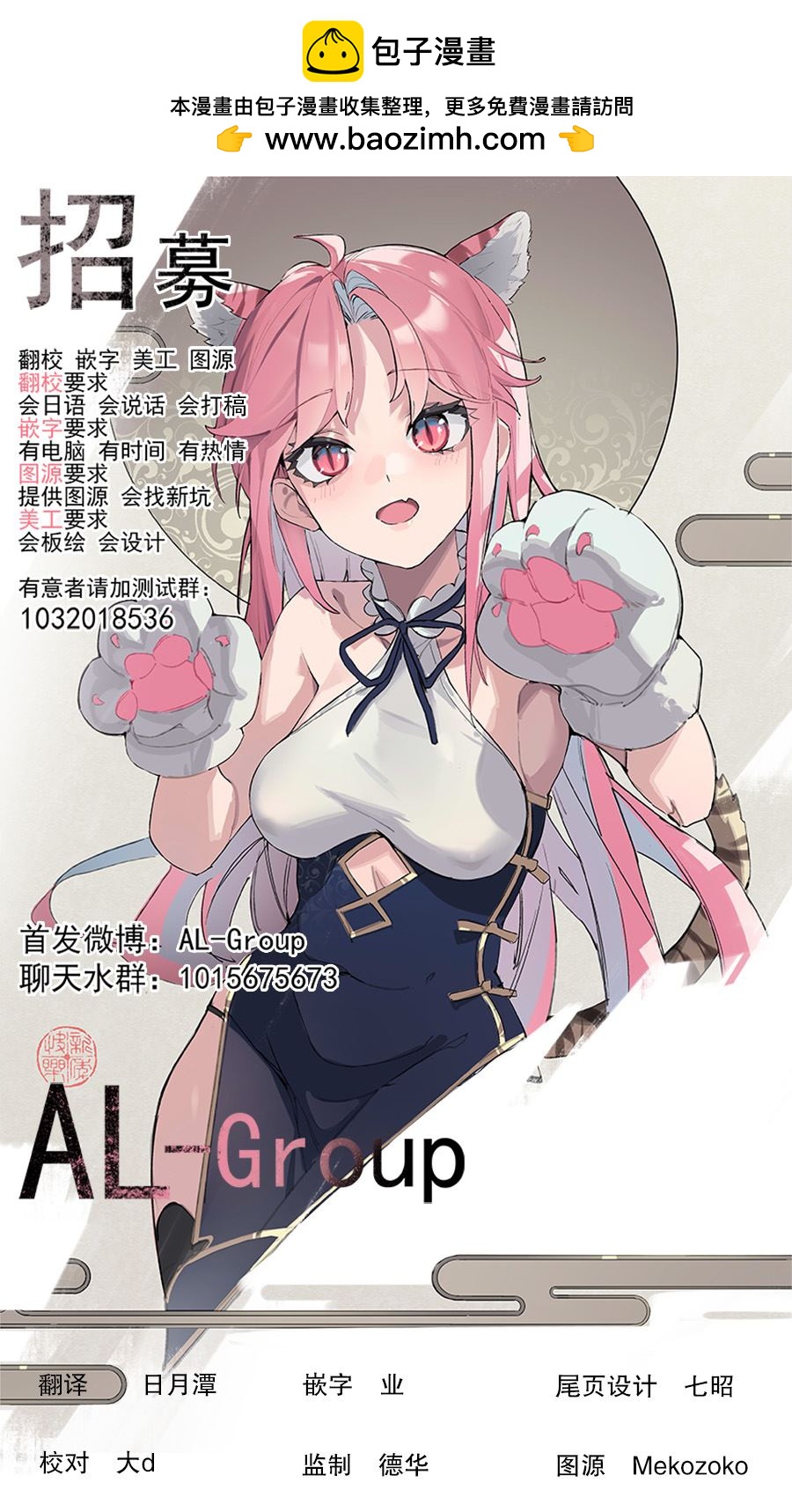 幕间031