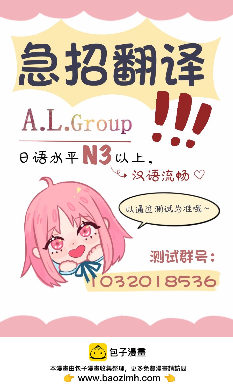 幕间032