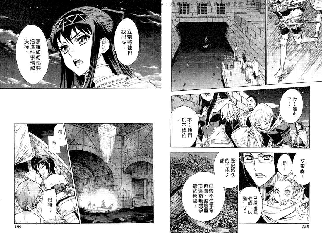 第5卷100