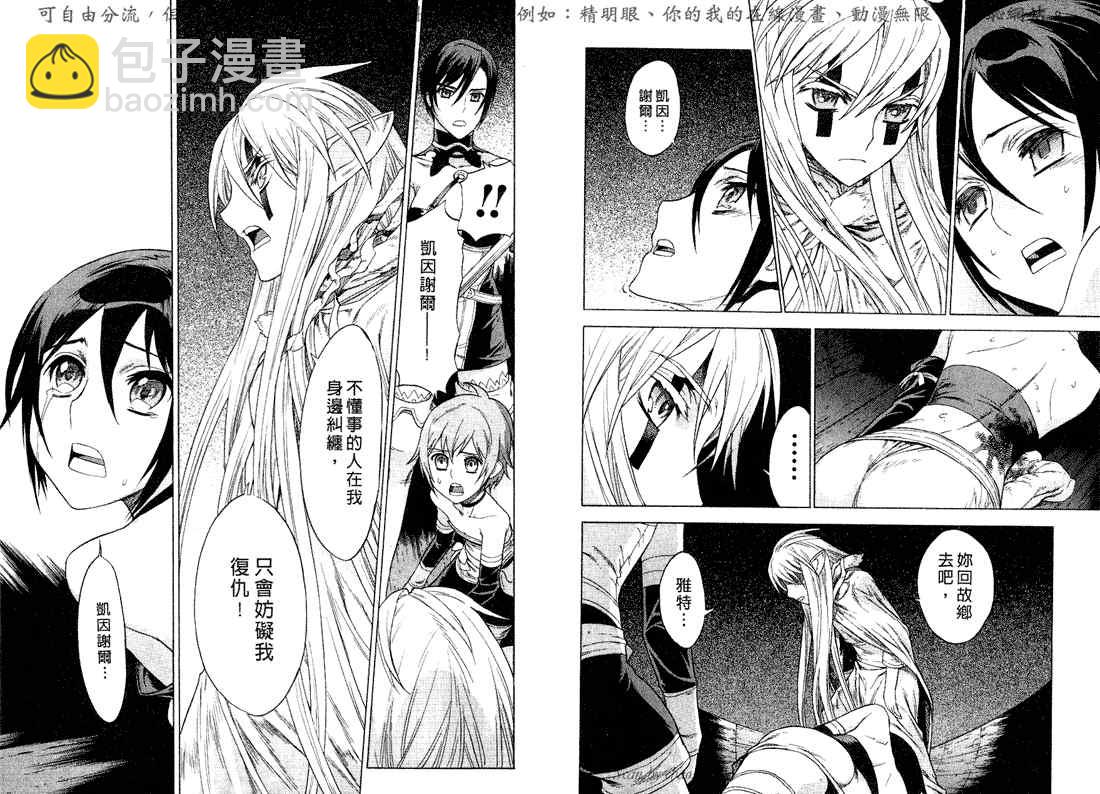 第5卷105