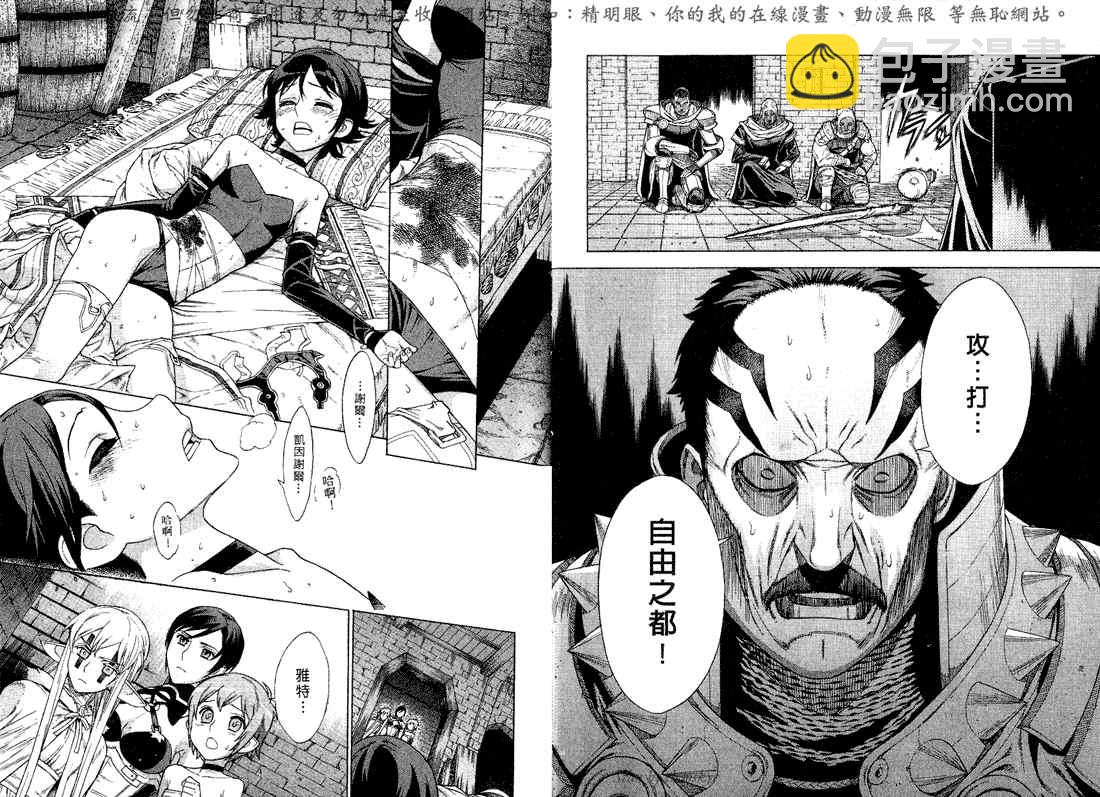 第5卷107