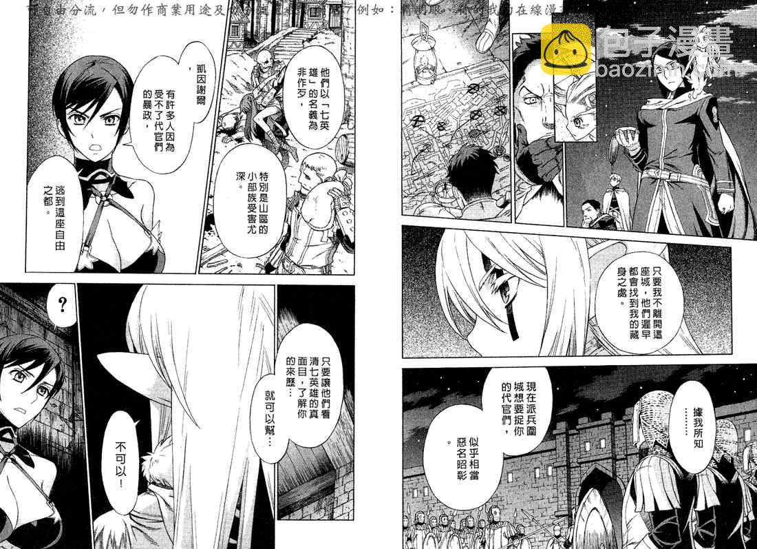 第5卷109