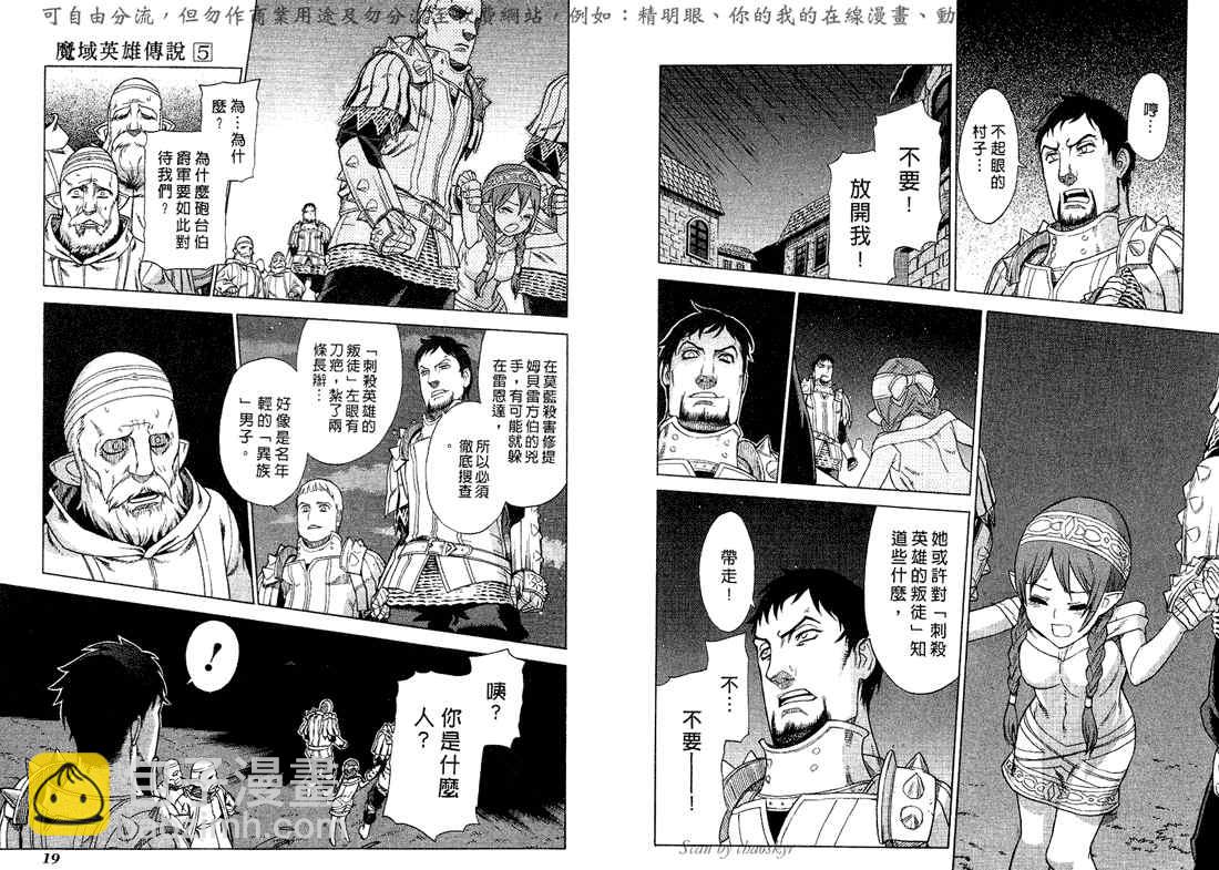 第5卷11