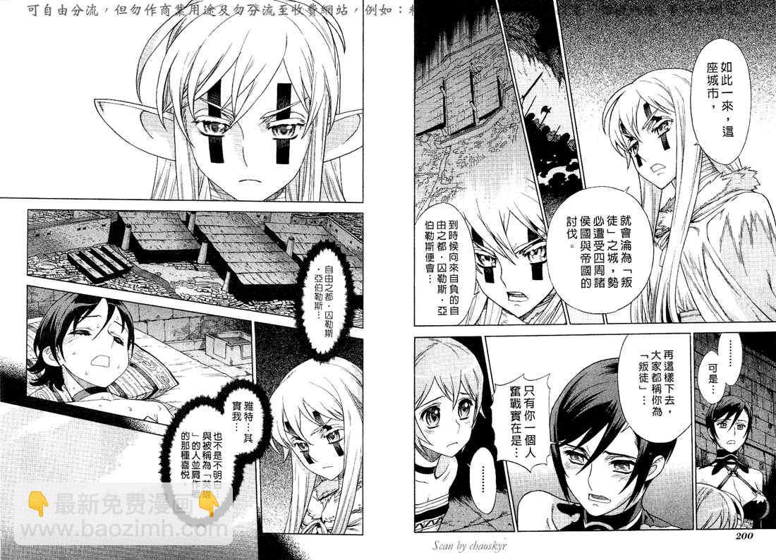 第5卷110