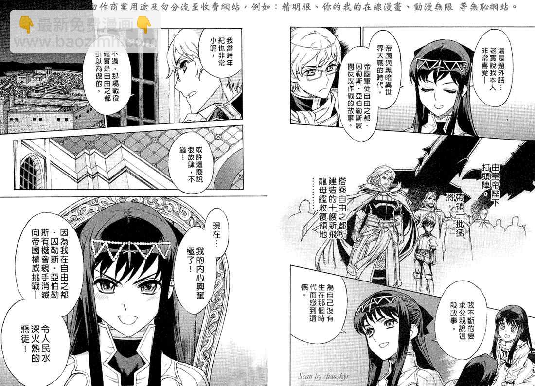 第5卷112