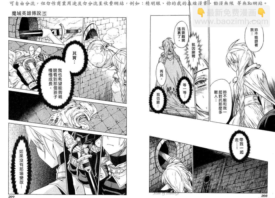 第5卷114