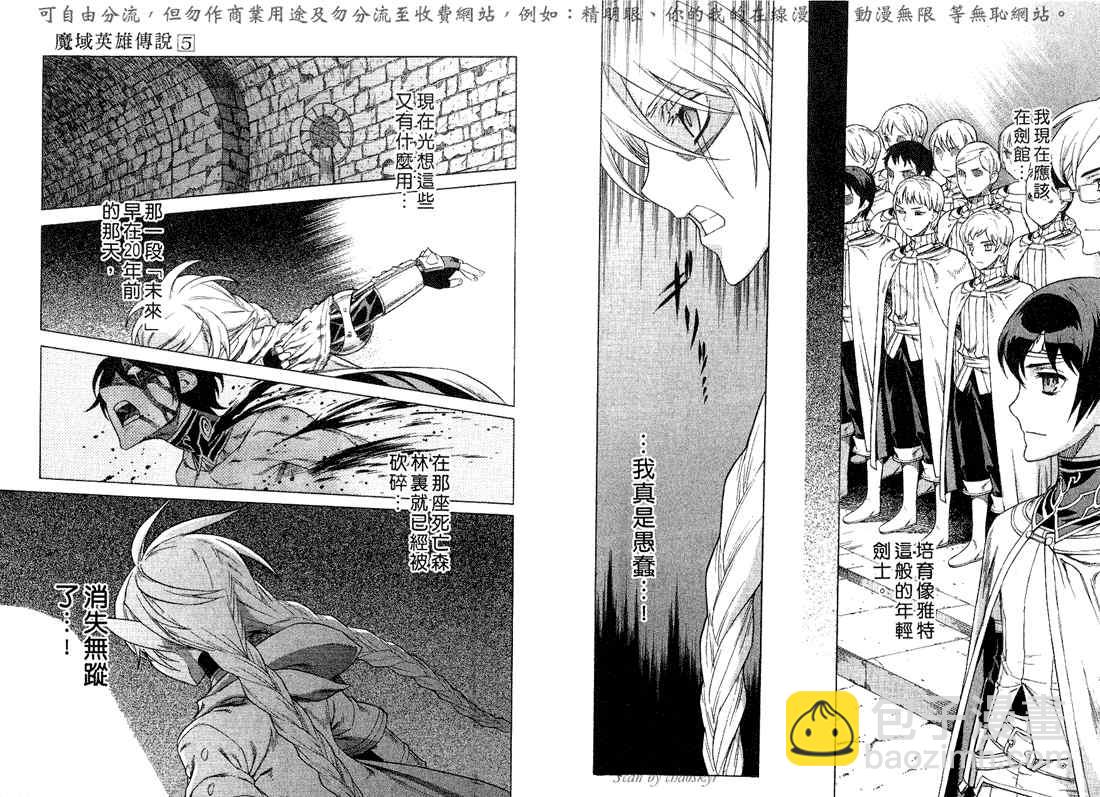 第5卷115