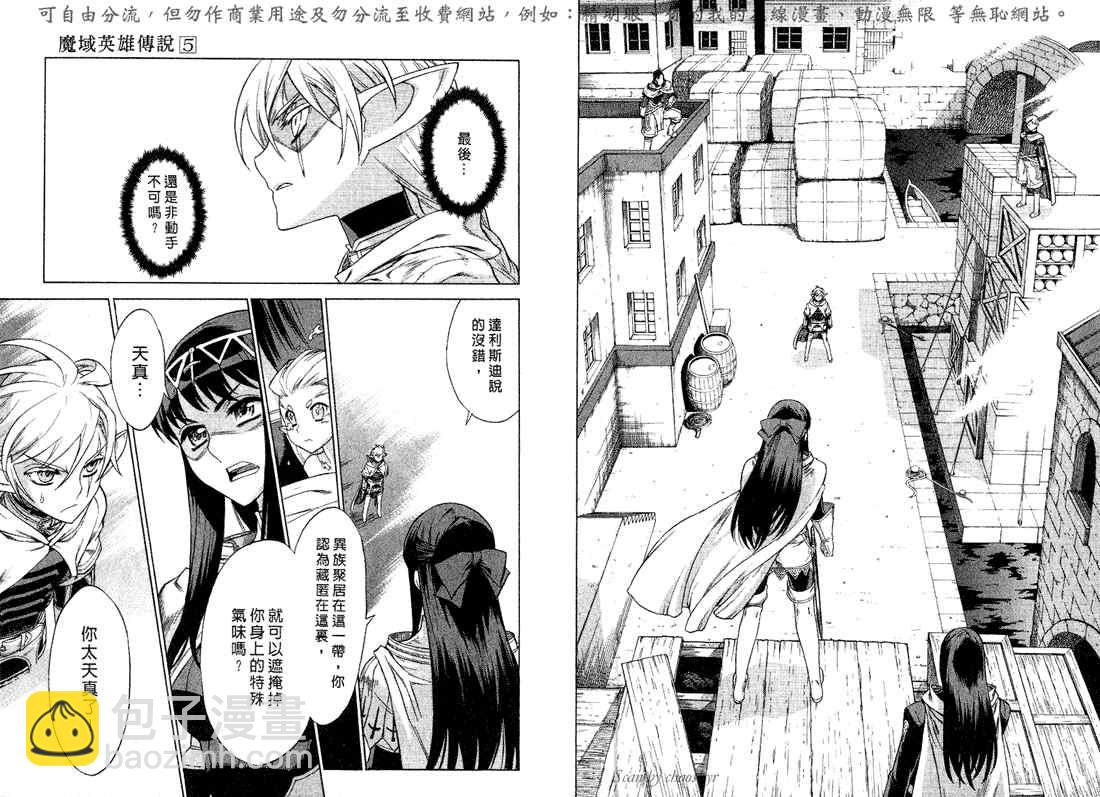 第5卷117