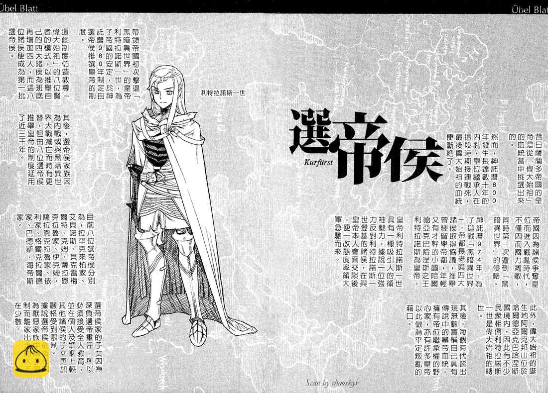 第5卷120