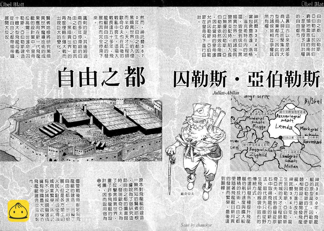 第5卷121