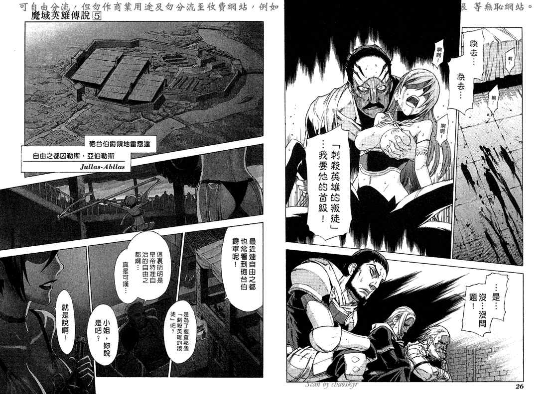 第5卷15
