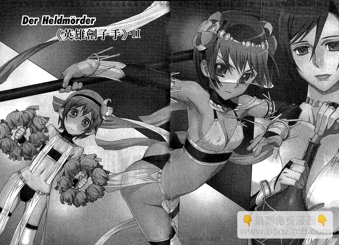 第5卷16