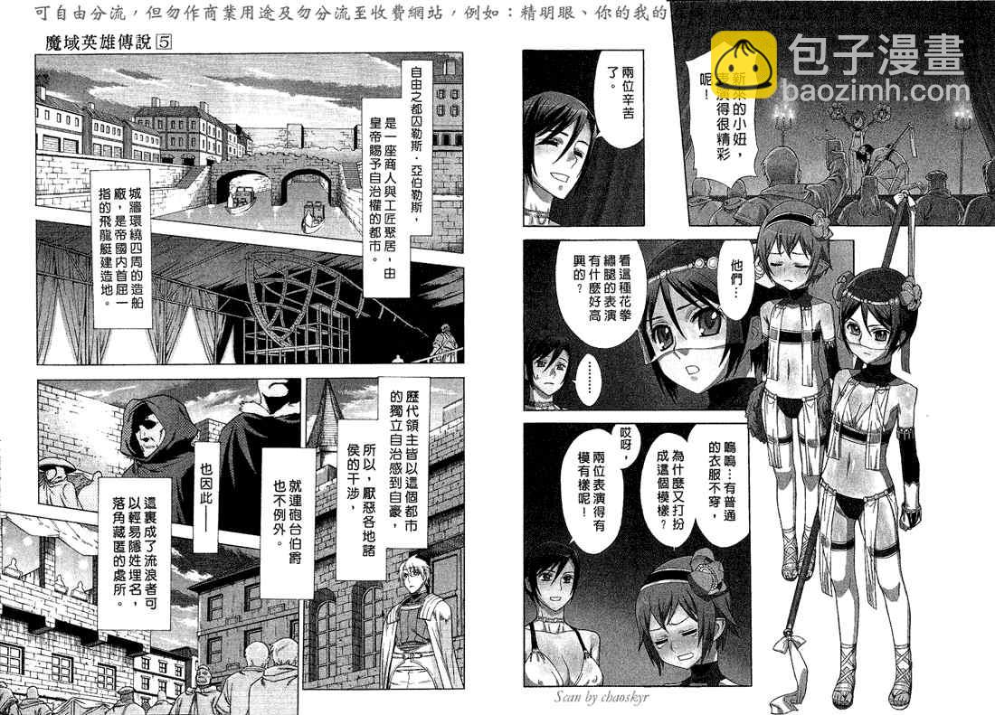 第5卷17