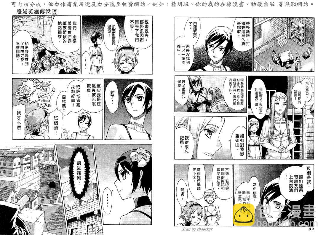 第5卷18
