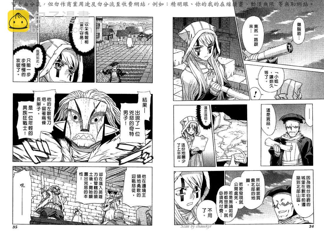 第5卷19