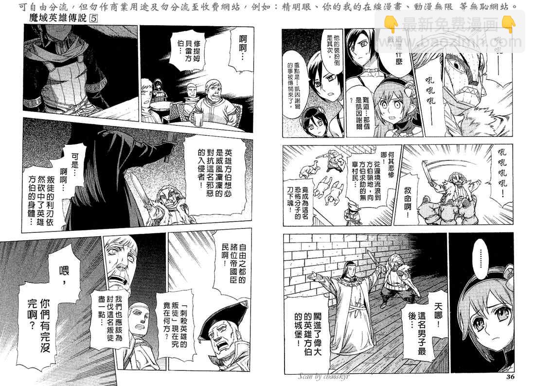 第5卷20