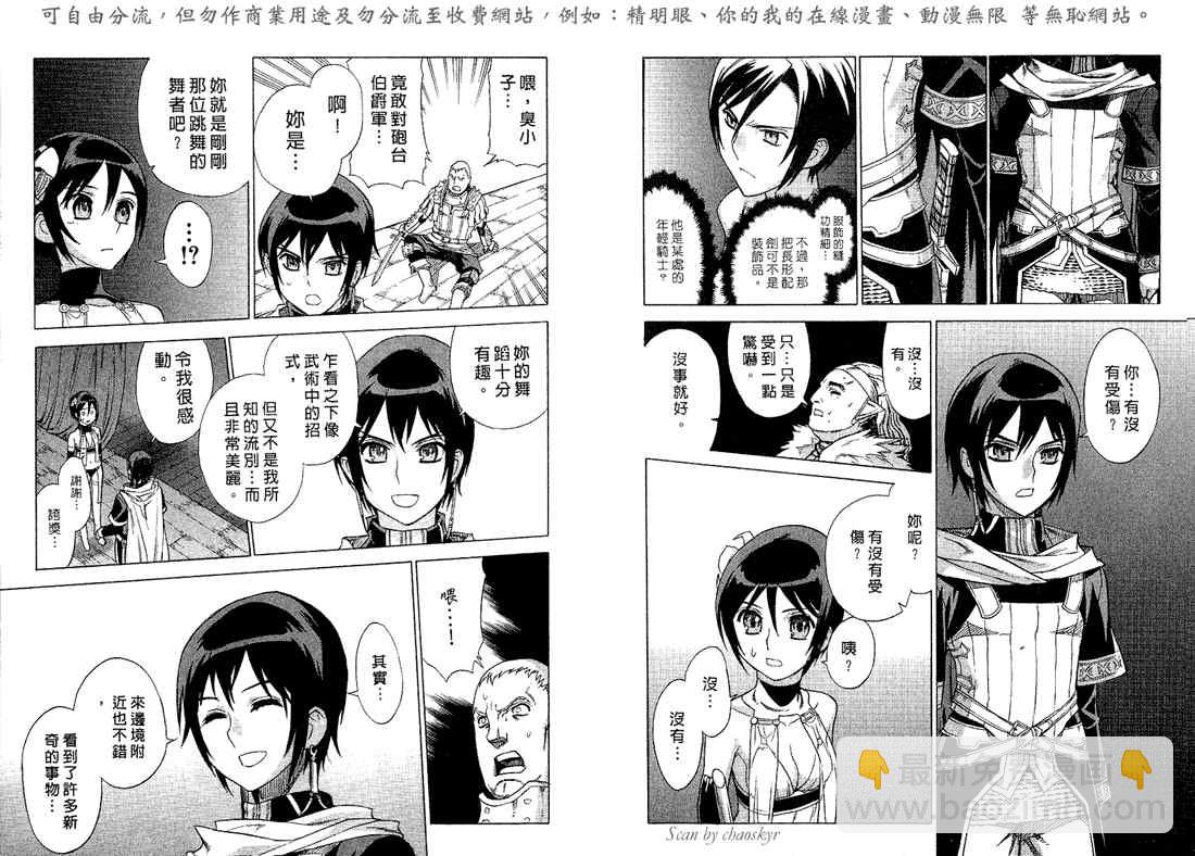 第5卷24