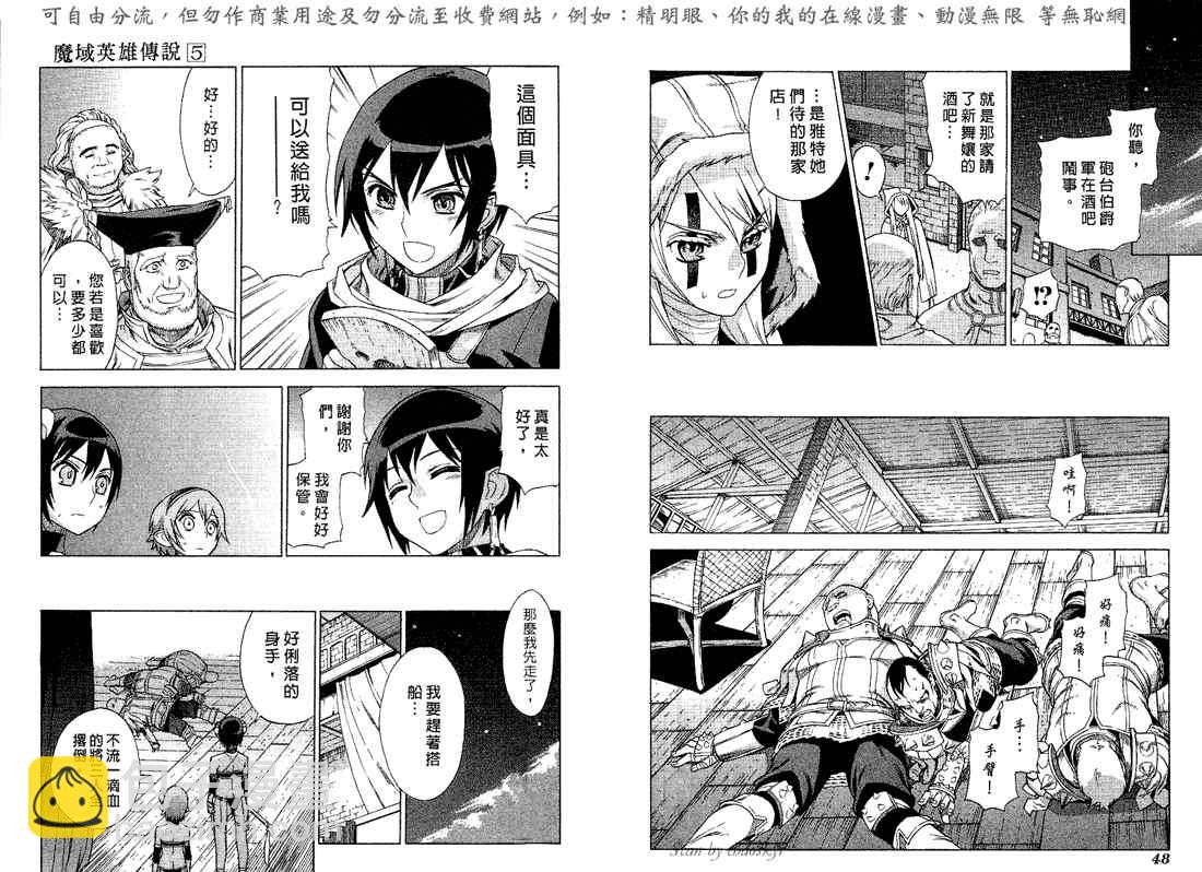 第5卷26