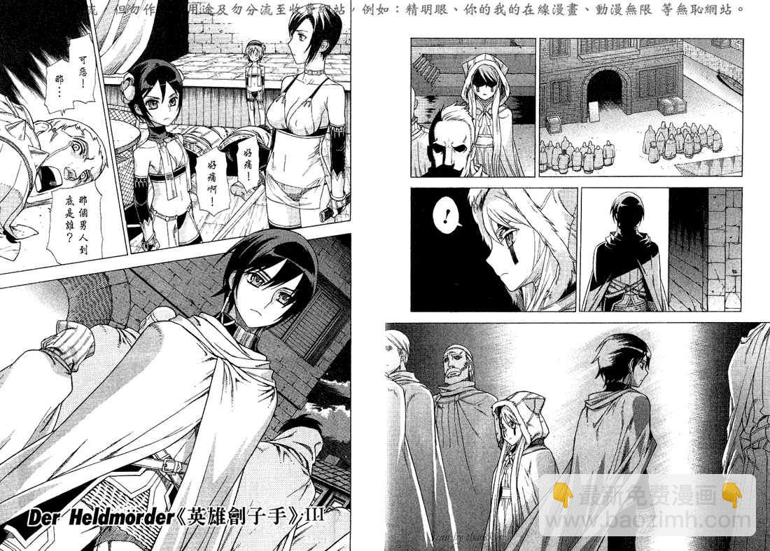 第5卷27