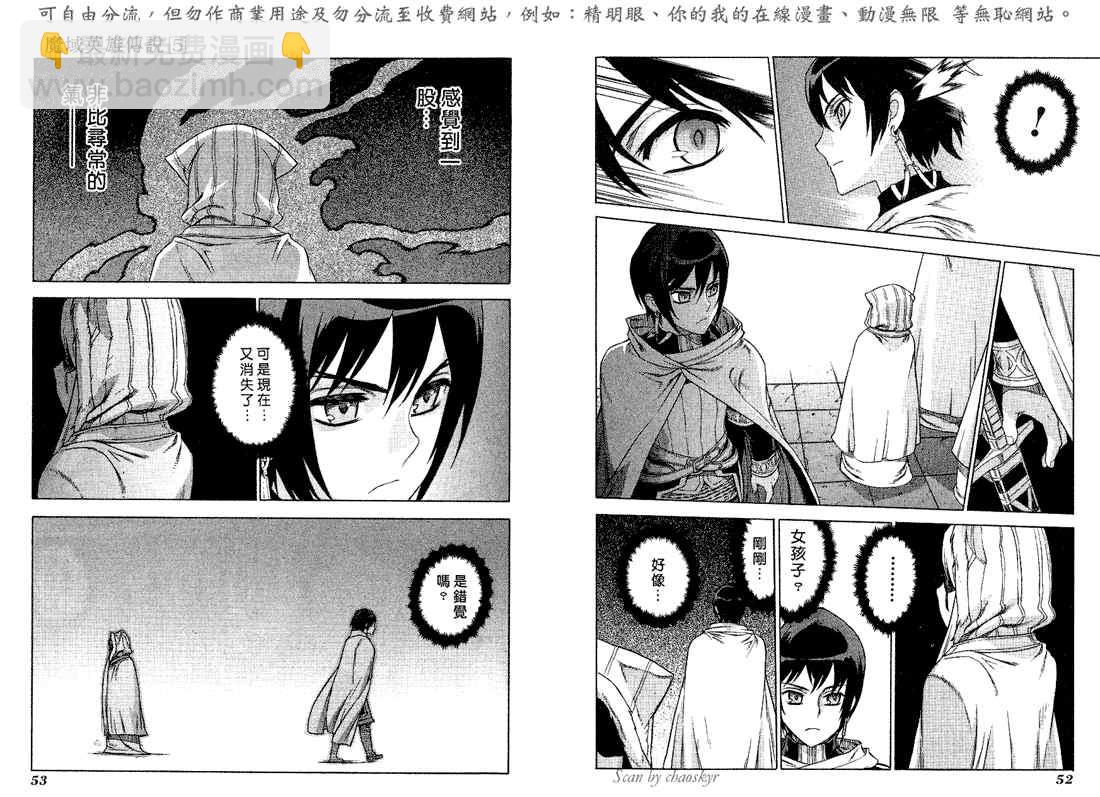 第5卷28