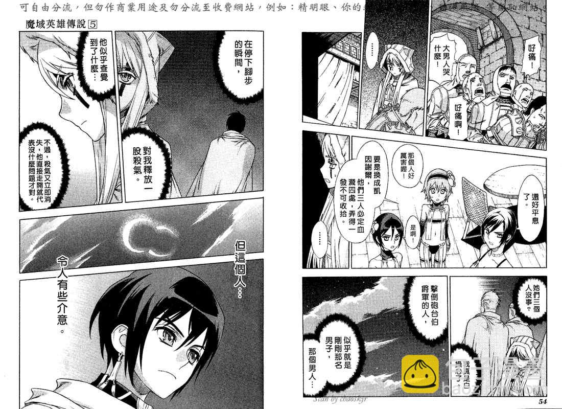 第5卷29