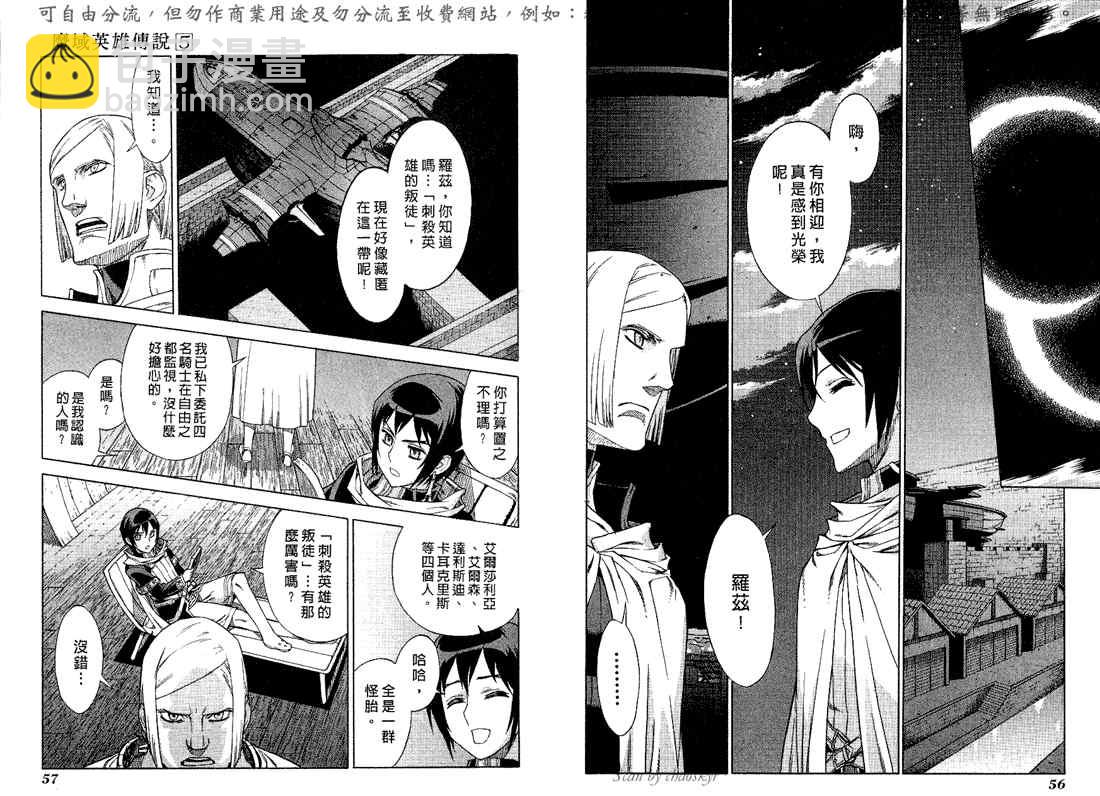 第5卷30