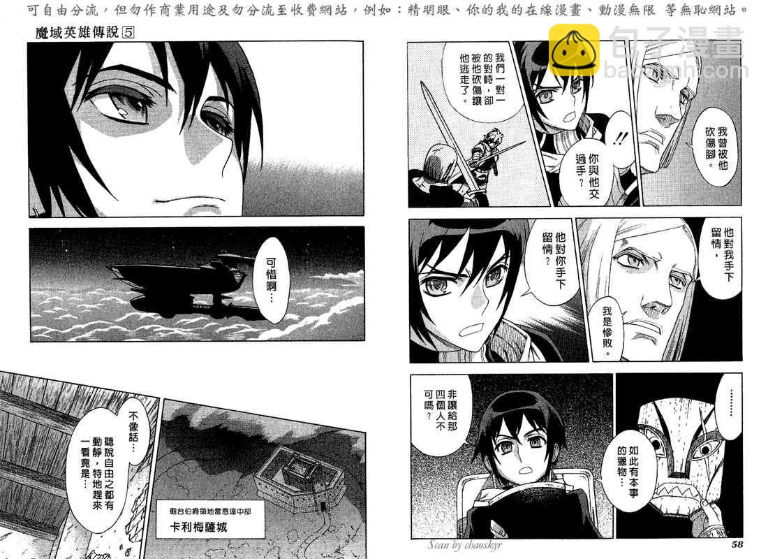 第5卷31