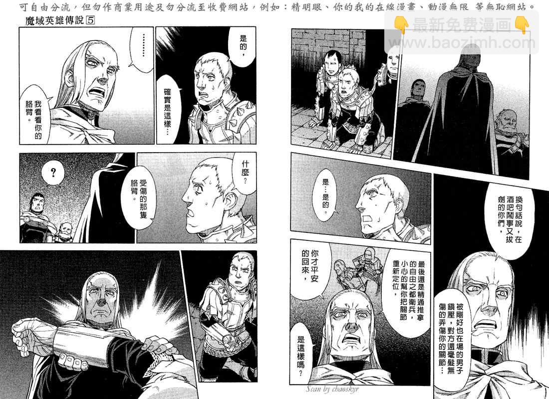 第5卷32