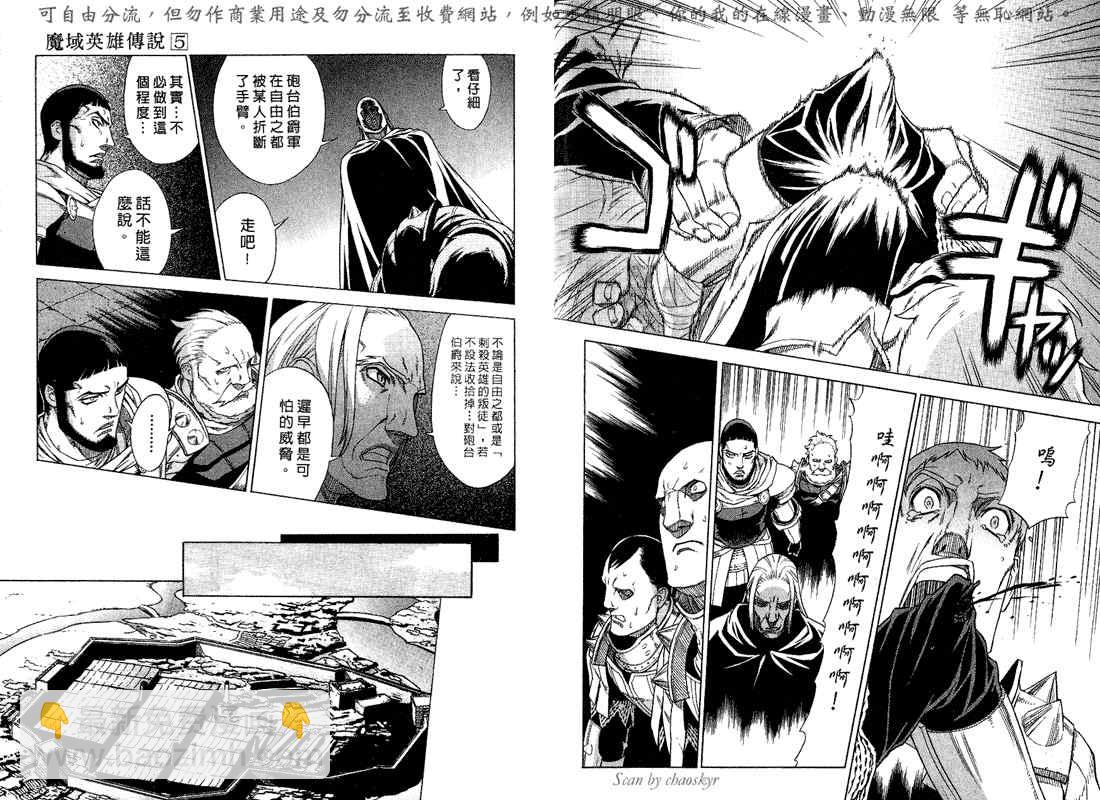 第5卷33