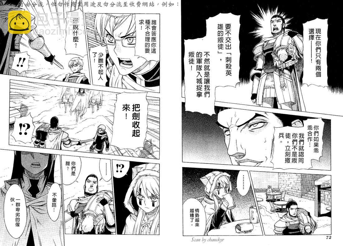 第5卷38