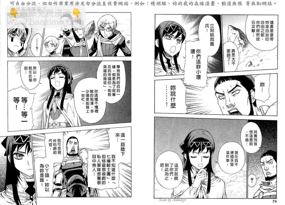 第5卷40