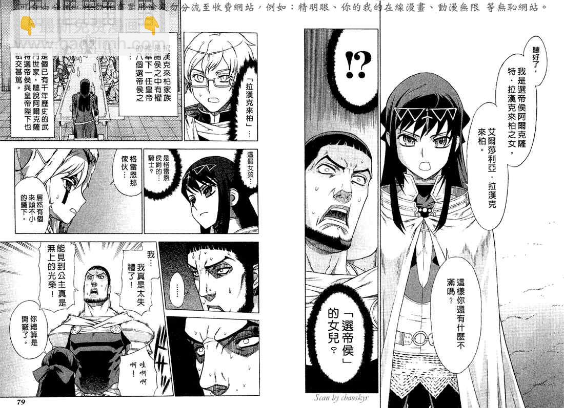 第5卷41