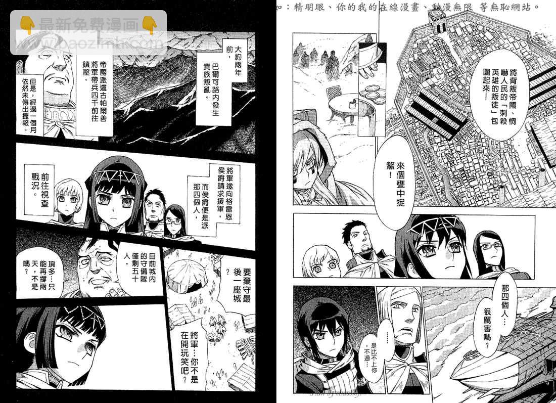 第5卷43