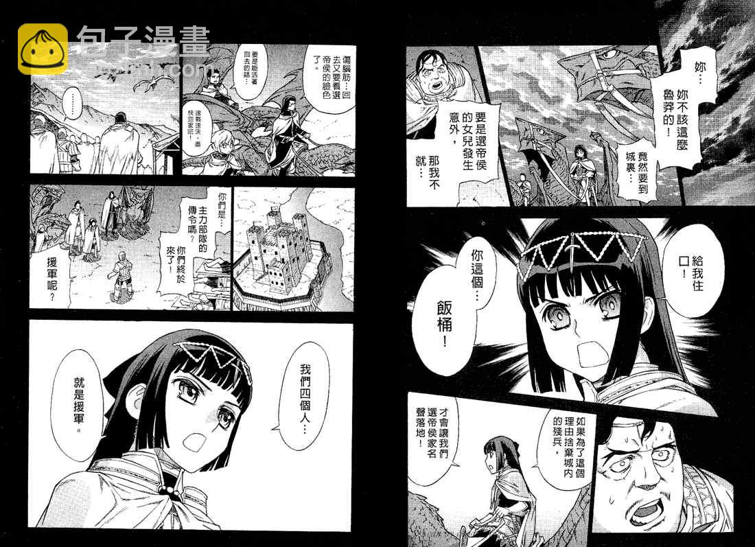 第5卷44