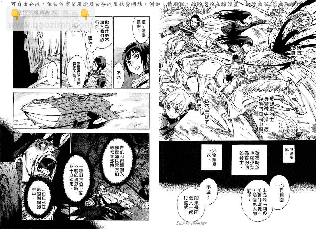 第5卷45
