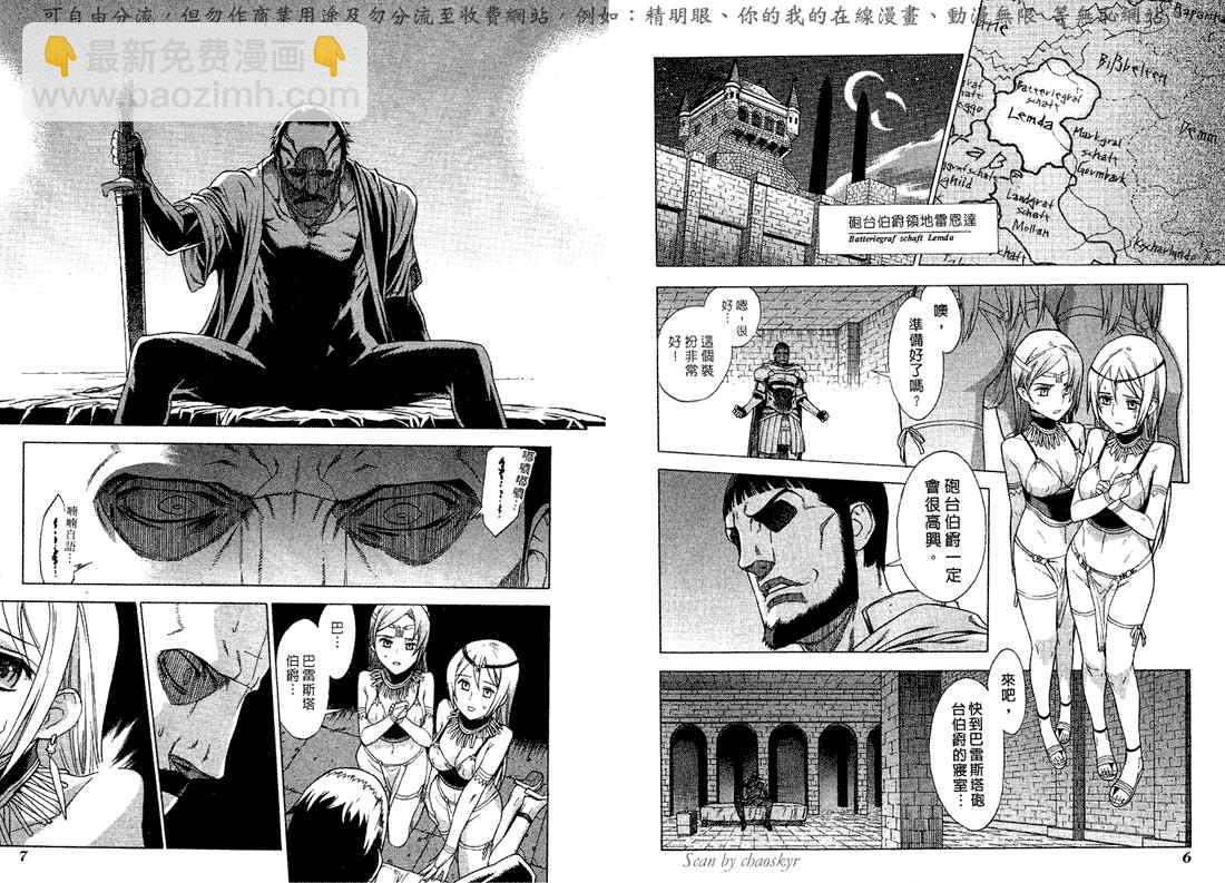 第5卷5
