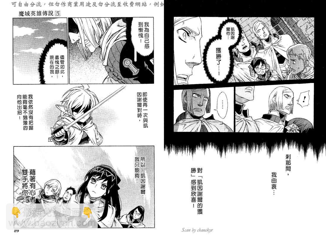 第5卷50