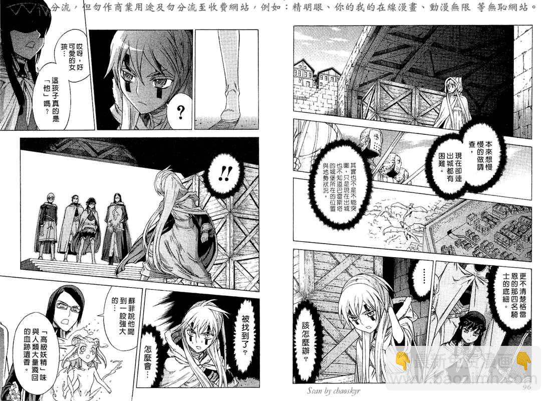 第5卷54