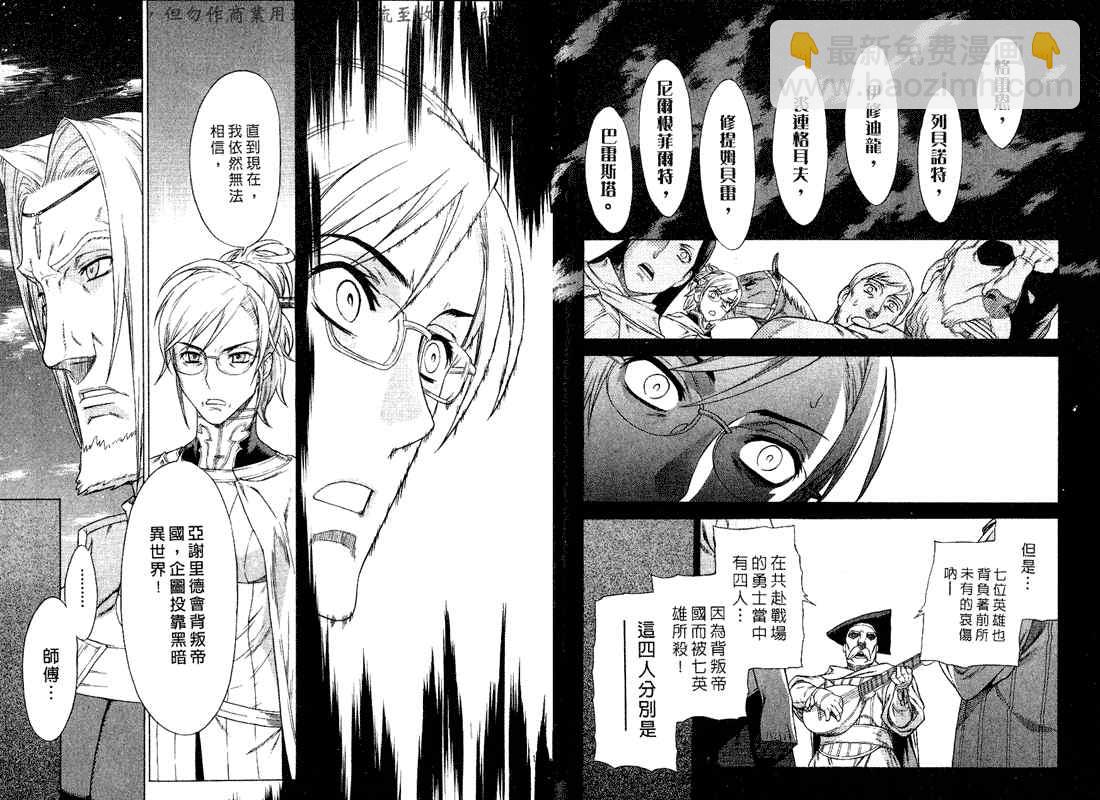 第5卷69